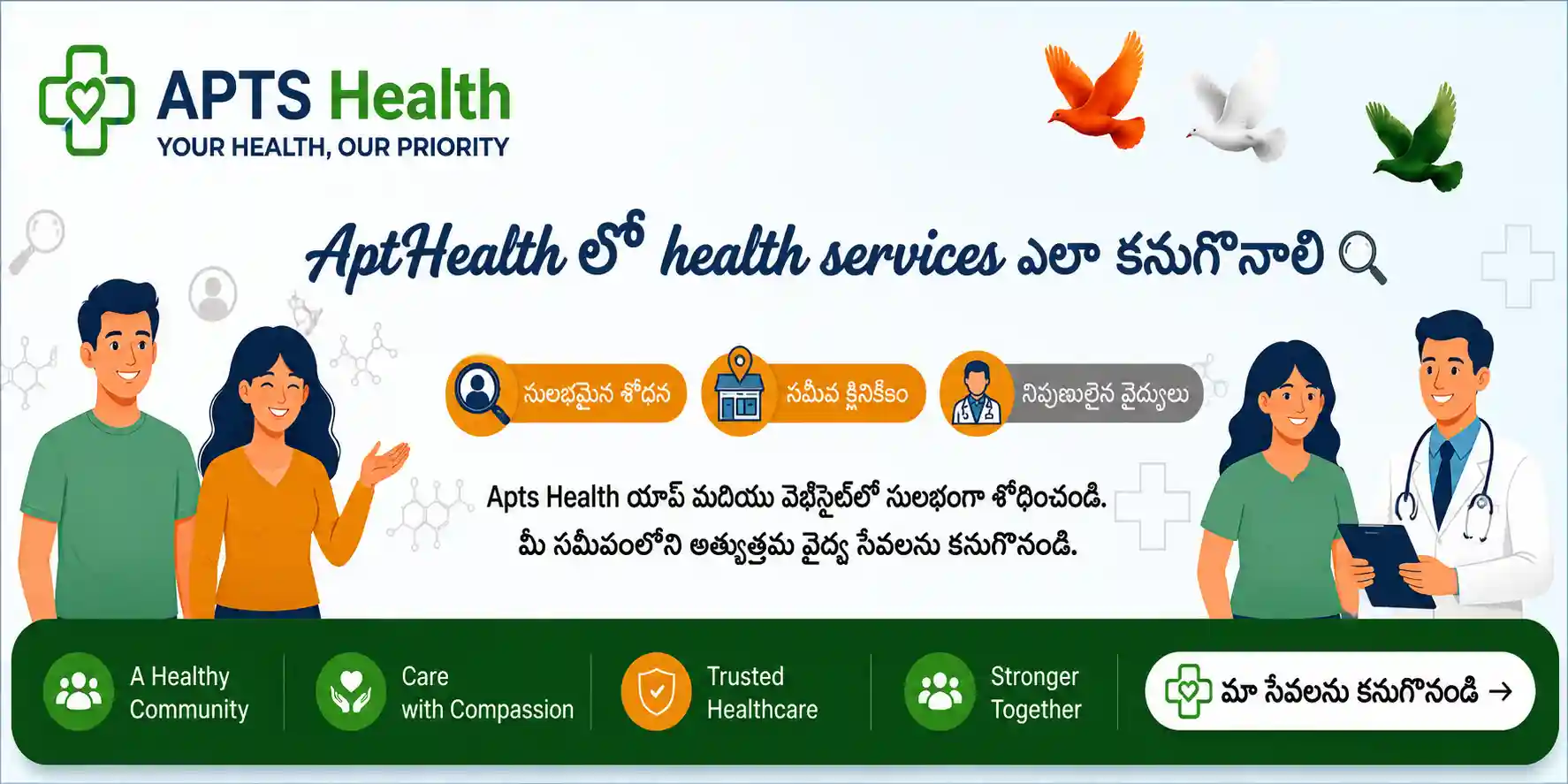 APTS Health