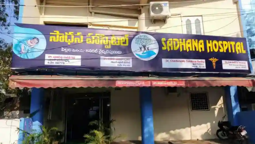 Sadhana Hospital